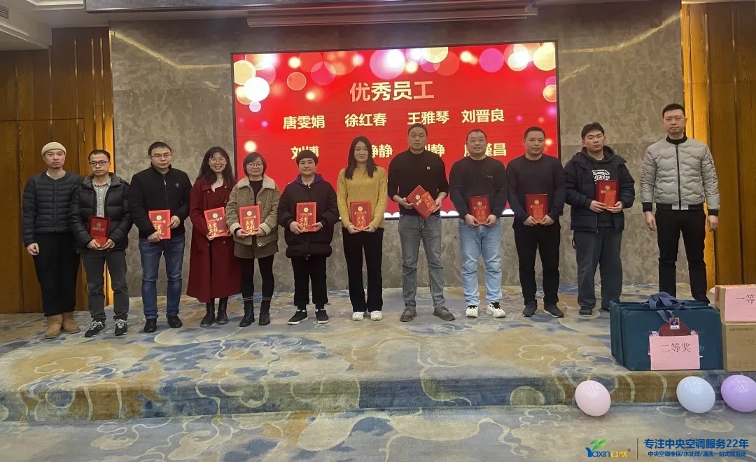 “感恩·奉献·分享，，，2021谢谢有你”2021年谈球吧集团年会暨员工表扬大会圆满落幕(图6)