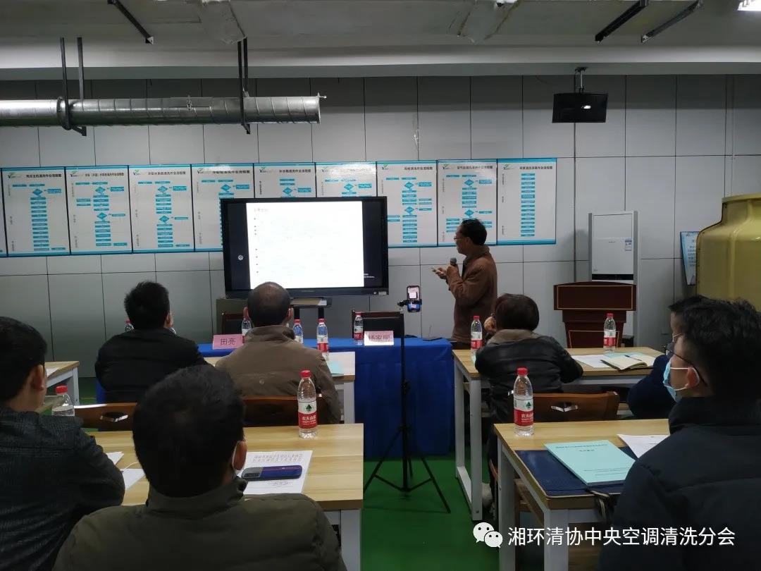 【新闻快讯】第十九期湖南省集中空调洗濯消毒职业手艺培训圆满落幕！(图2)