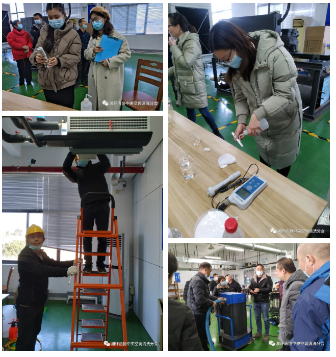 【新闻快讯】第十九期湖南省集中空调洗濯消毒职业手艺培训圆满落幕！(图6)