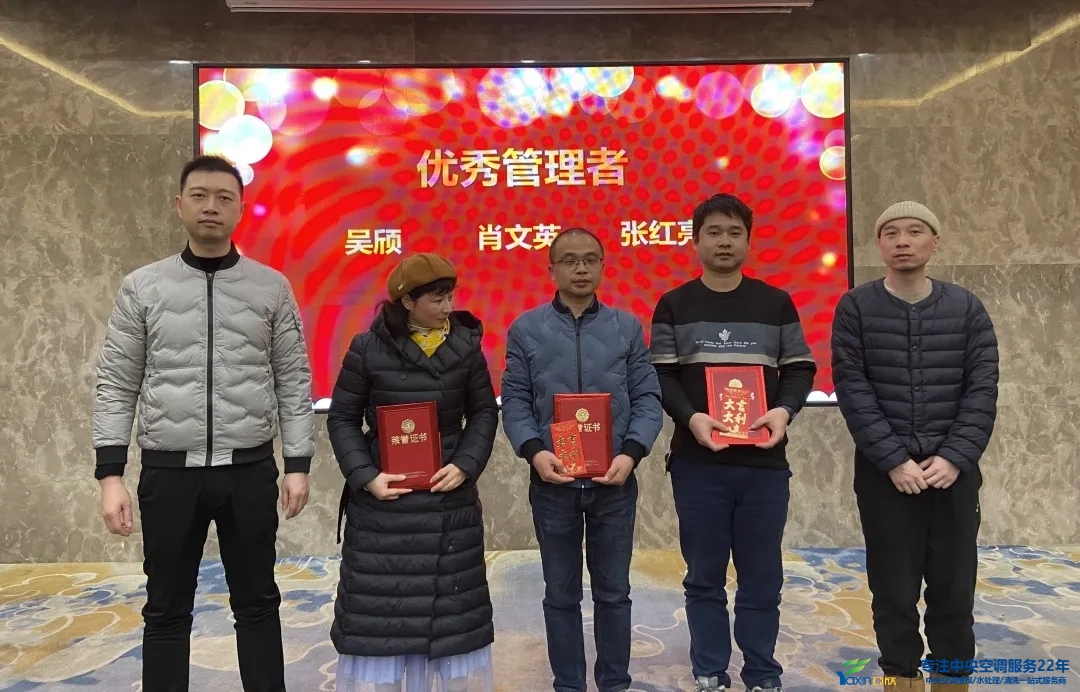 “感恩·奉献·分享，，，2021谢谢有你”2021年谈球吧集团年会暨员工表扬大会圆满落幕(图7)