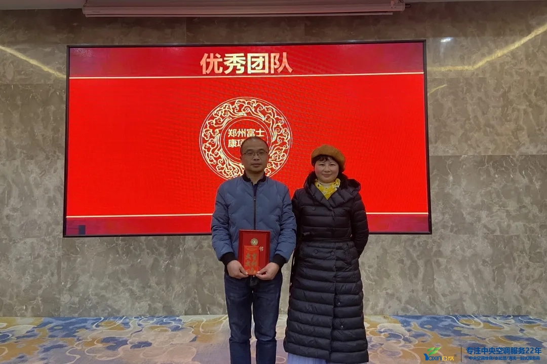 “感恩·奉献·分享，，，2021谢谢有你”2021年谈球吧集团年会暨员工表扬大会圆满落幕(图8)