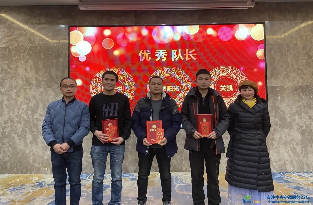 “感恩·奉献·分享，，，2021谢谢有你”2021年谈球吧集团年会暨员工表扬大会圆满落幕(图9)