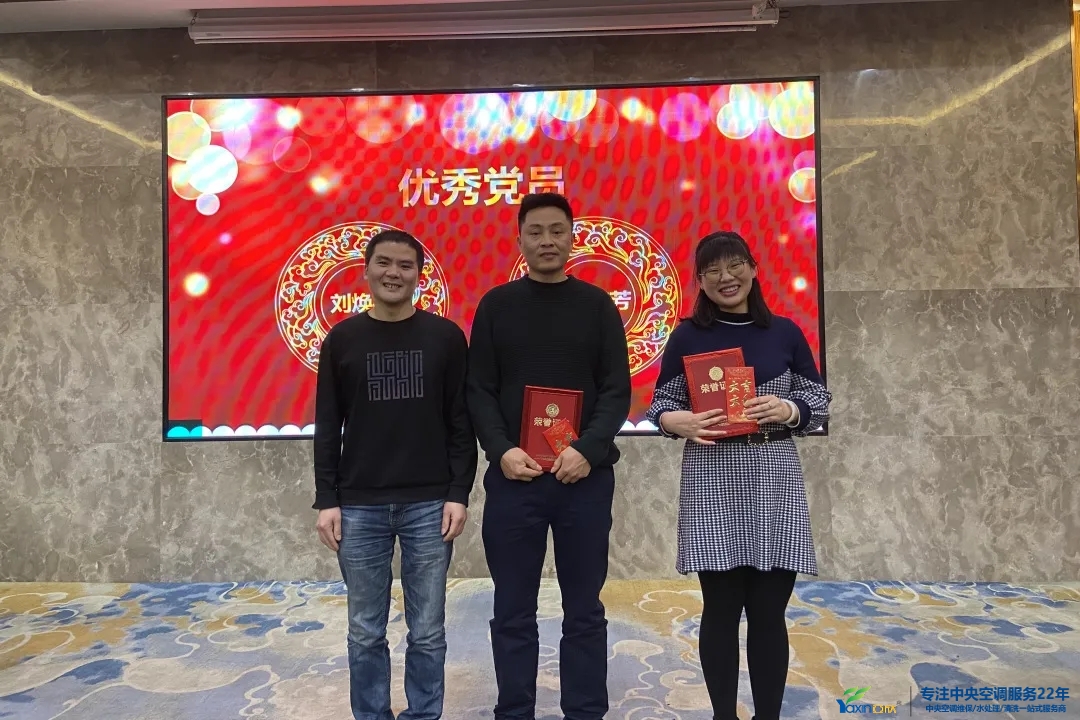 “感恩·奉献·分享，，，2021谢谢有你”2021年谈球吧集团年会暨员工表扬大会圆满落幕(图12)