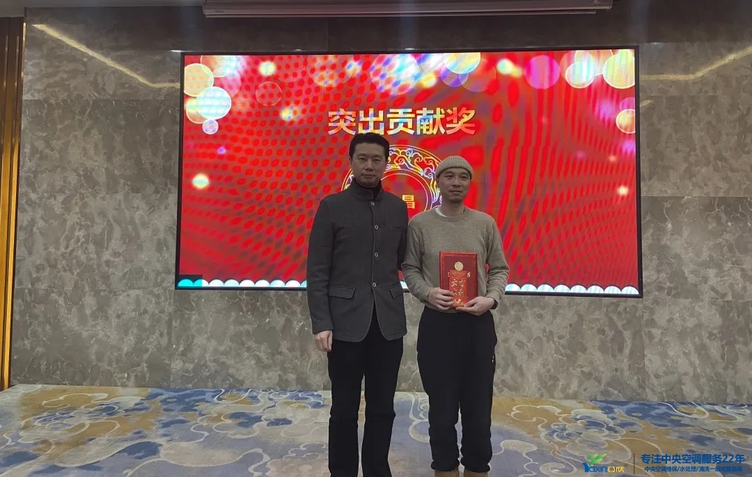 “感恩·奉献·分享，，，2021谢谢有你”2021年谈球吧集团年会暨员工表扬大会圆满落幕(图13)