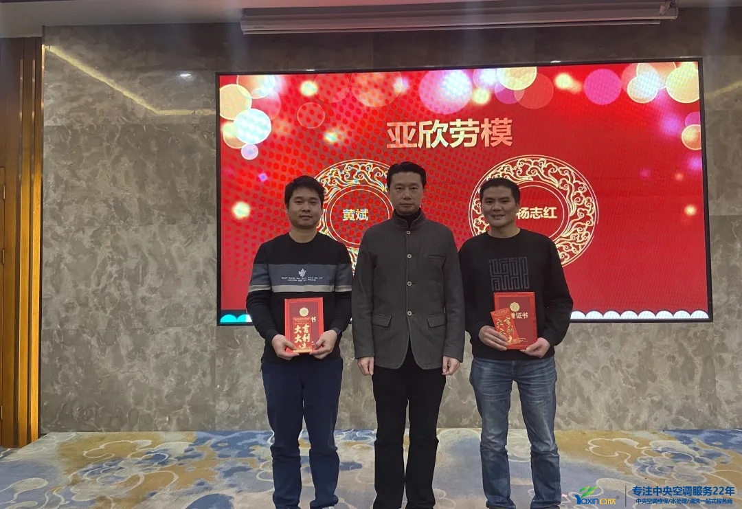 “感恩·奉献·分享，，，2021谢谢有你”2021年谈球吧集团年会暨员工表扬大会圆满落幕(图14)