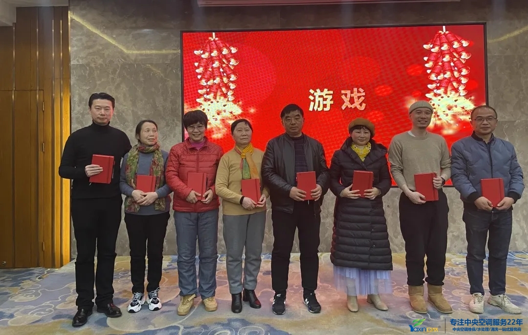 “感恩·奉献·分享，，，2021谢谢有你”2021年谈球吧集团年会暨员工表扬大会圆满落幕(图18)