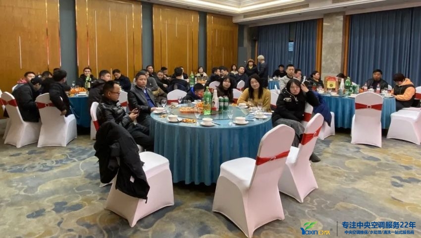 “感恩·奉献·分享，，，2021谢谢有你”2021年谈球吧集团年会暨员工表扬大会圆满落幕(图1)