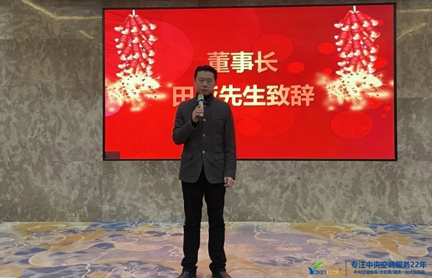 “感恩·奉献·分享，，，2021谢谢有你”2021年谈球吧集团年会暨员工表扬大会圆满落幕(图3)