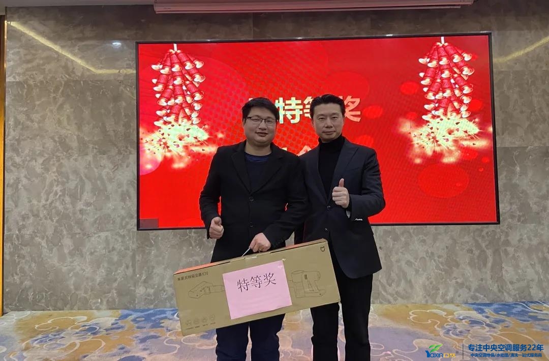 “感恩·奉献·分享，，，2021谢谢有你”2021年谈球吧集团年会暨员工表扬大会圆满落幕(图24)