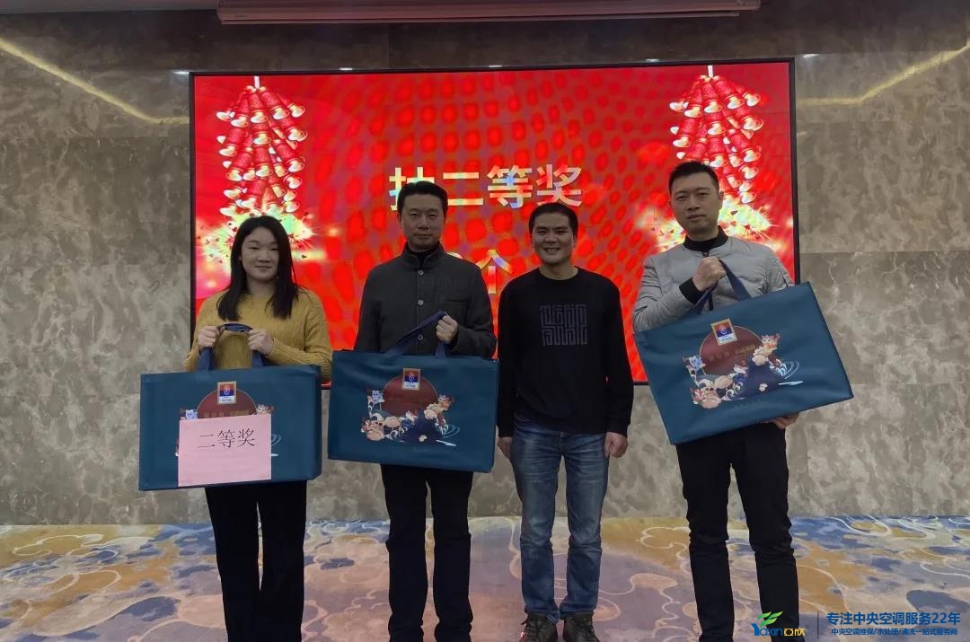 “感恩·奉献·分享，，，2021谢谢有你”2021年谈球吧集团年会暨员工表扬大会圆满落幕(图22)