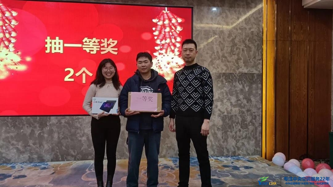 “感恩·奉献·分享，，，2021谢谢有你”2021年谈球吧集团年会暨员工表扬大会圆满落幕(图23)