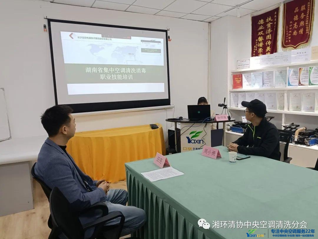 集中空调洗濯资质办理