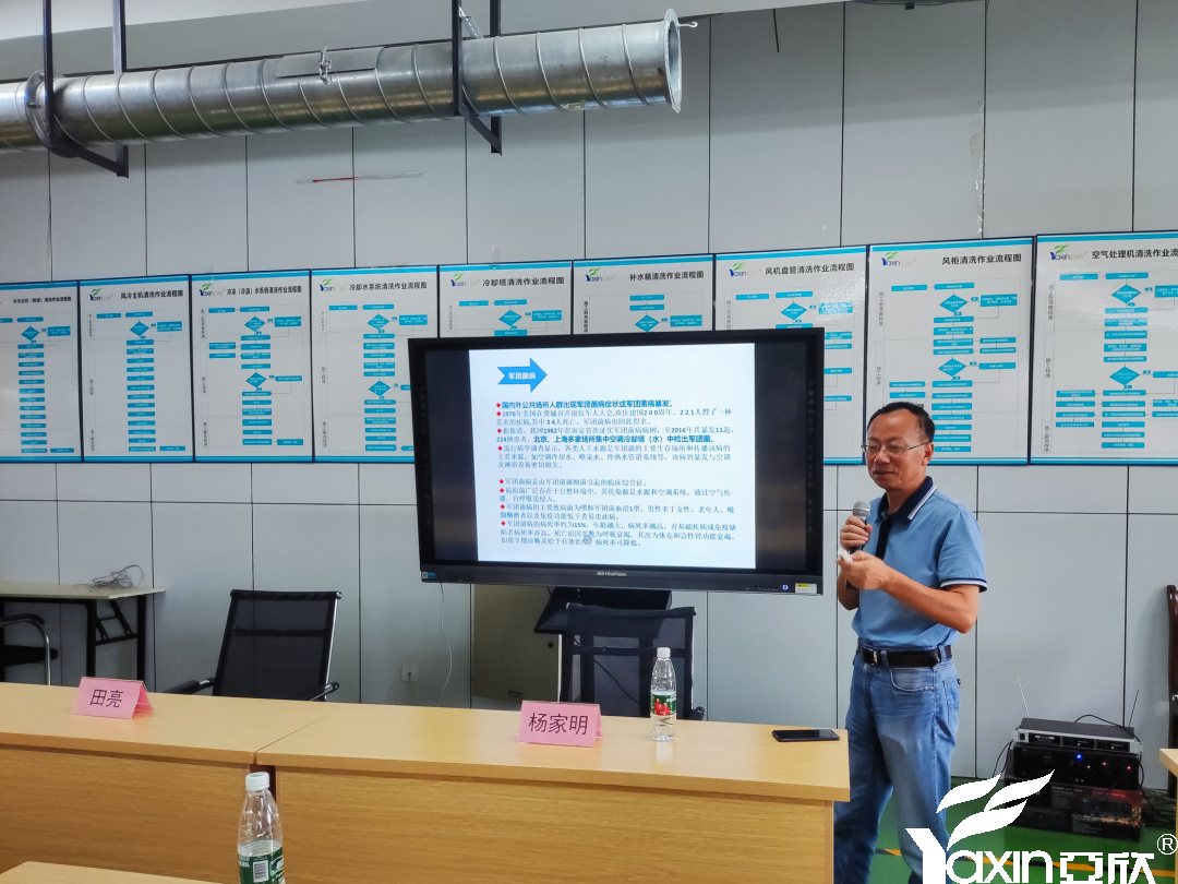 【新闻快讯】第二十三期湖南省集中空调洗濯消毒职业手艺培训圆满落幕！！(图1)