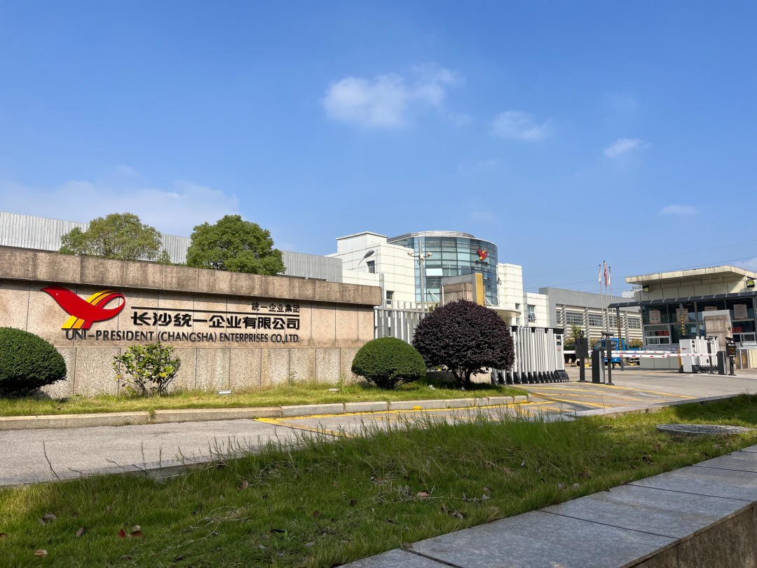 分享知识，，，交流履历——谈球吧受邀到统一企业举行中央空调清洁手艺分享