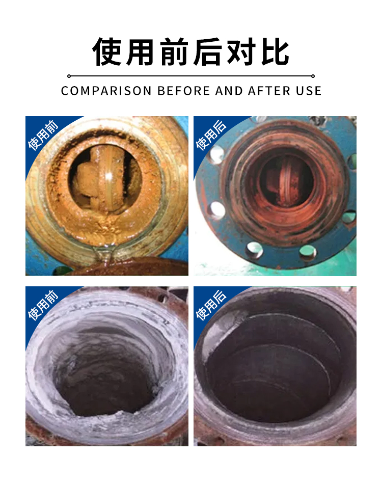 定制水系统洗濯预膜剂冷却预膜管道洗濯工业锅炉水塔金属钢铁镀膜