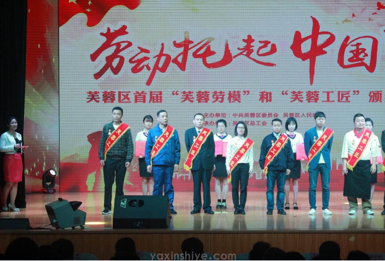 喜讯丨谈球吧刘焕林荣获“2019年天下五一劳动奖章” (图4)